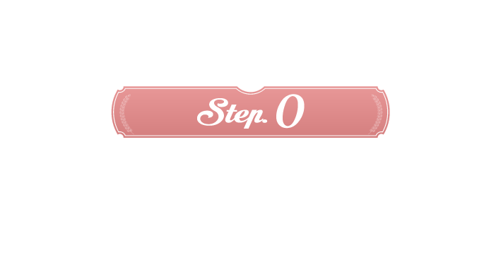 ステップ0 得意なこと、活かせることを見つよう！